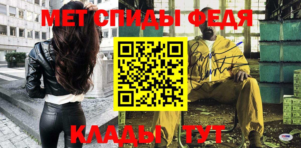 Амфетамин Розовый  Вход с VPN  АМФЕТАМИН  Новокуйбышевск 