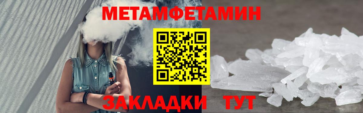 АМФЕТАМИН VHQ Новокуйбышевск