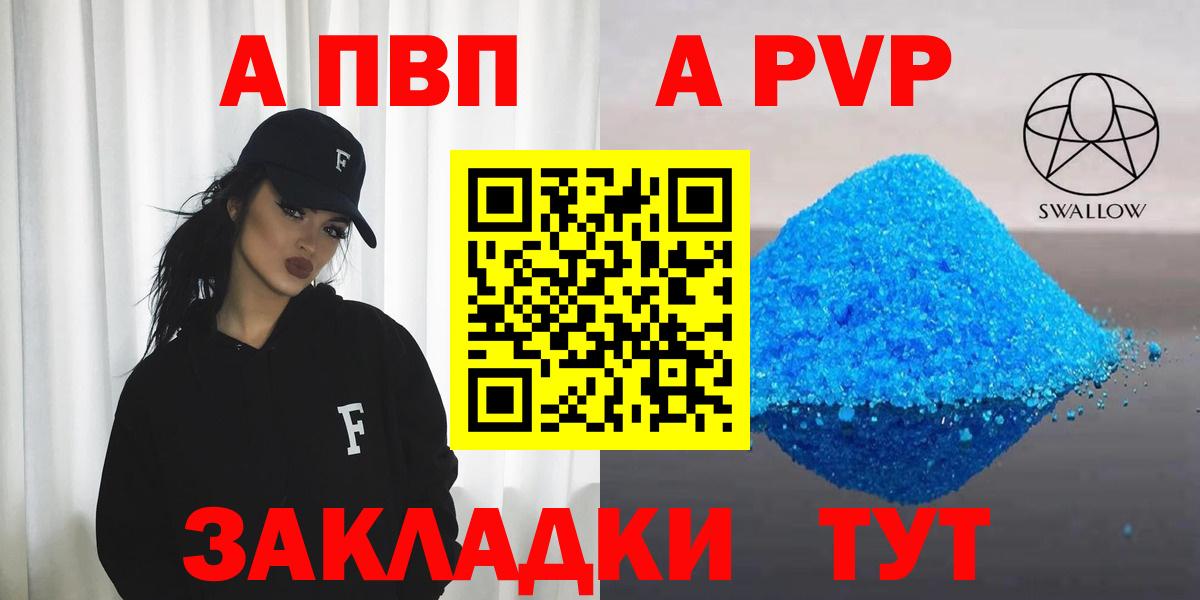 A-PVP СК КРИС Новокуйбышевск