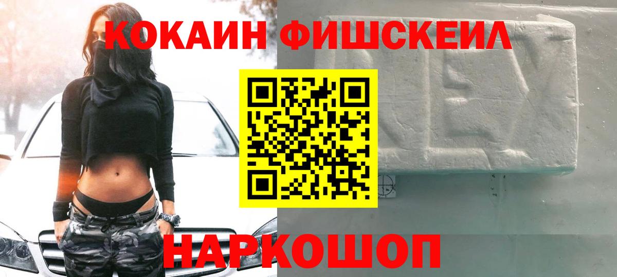 Кокаин Columbia Новокуйбышевск