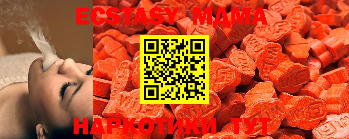 ЭКСТАЗИ mix Новокуйбышевск