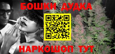 гашиш Бузулук