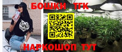 дистиллят марихуана Будённовск