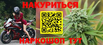 дистиллят марихуана Будённовск