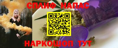 гашиш Бузулук