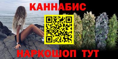 гашиш Бузулук