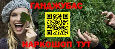 дистиллят марихуана Будённовск