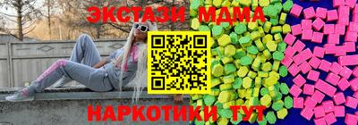 дистиллят марихуана Будённовск