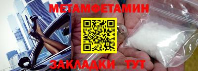 гашик Бугуруслан