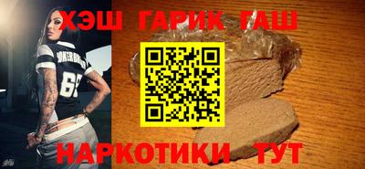 гашиш Бузулук
