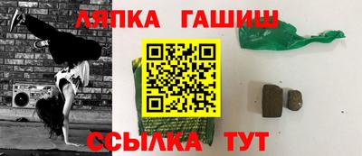 гашиш Бузулук
