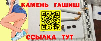 гашик Бугуруслан