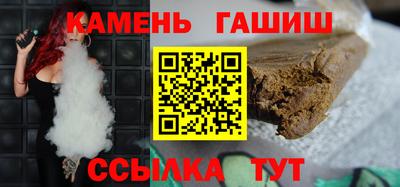 гашиш Бузулук