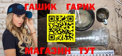 дистиллят марихуана Будённовск