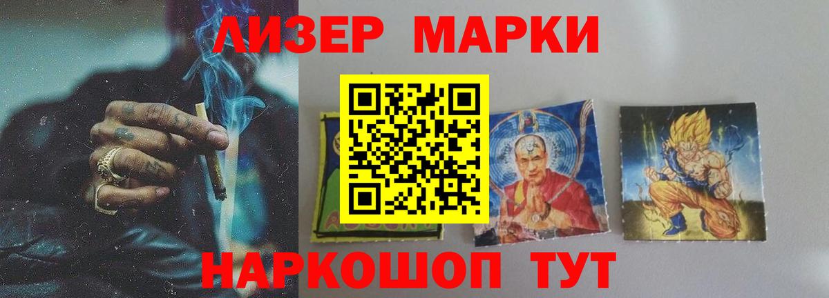 ЛСД экстази ecstasy Новокуйбышевск
