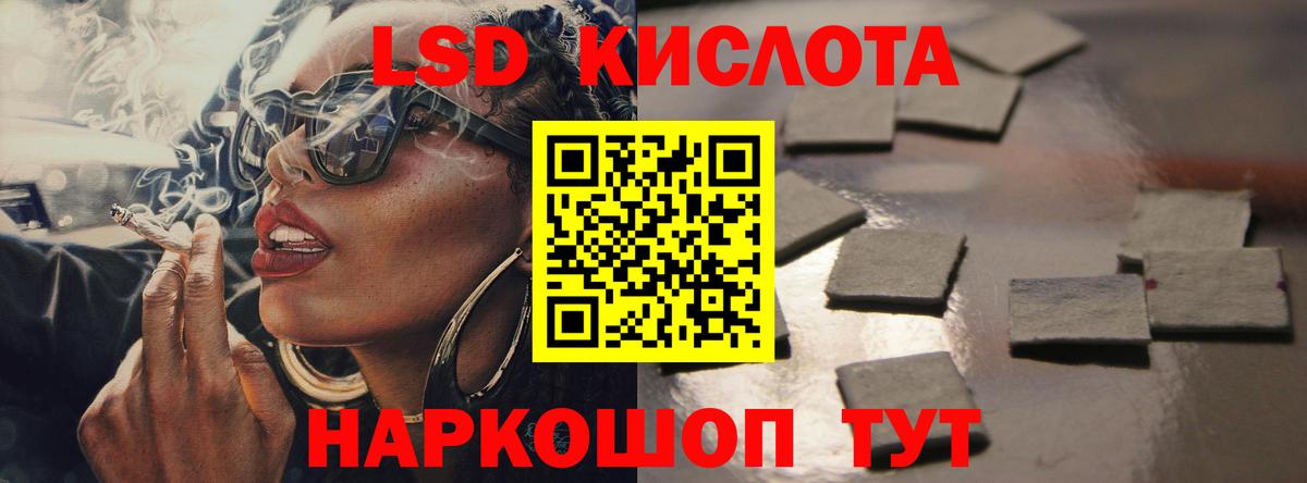 ЛСД экстази  Вход с VPN  Новокуйбышевск  Лсд 25 экстази кислота 