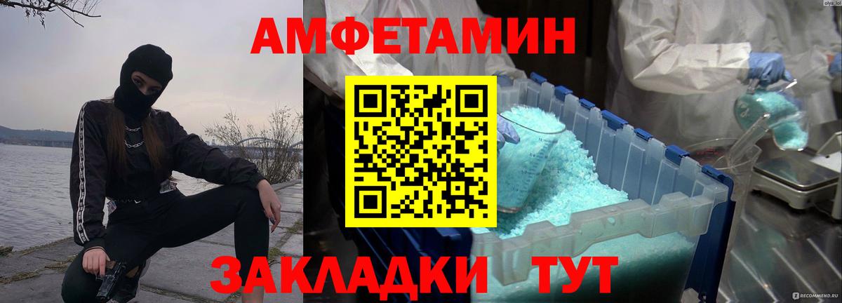 Новокуйбышевск  Метамфетамин кристалл  Метамфетамин кристалл  Вход с VPN 